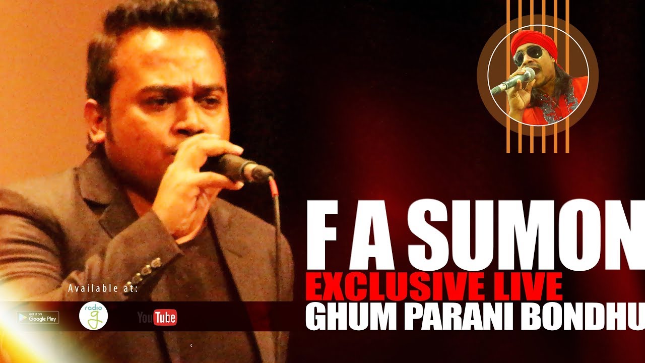 Amar Ghum Parani Bondhu  F A Sumon  Bangla New Song Video 2018   EXCLUSIVE  Bangladesh