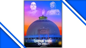 dhamma chakra pravartan din coming soon status | Jay Bhim New HD whatsapp status | #jaybhim