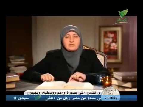 فإني قريب 09 التوبة طريق الحب الإلهي