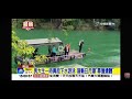 2026-07-26中視1500即時新聞現場-男大生一時興起下水游泳 溺斃日月潭＂尋獲遺體＂