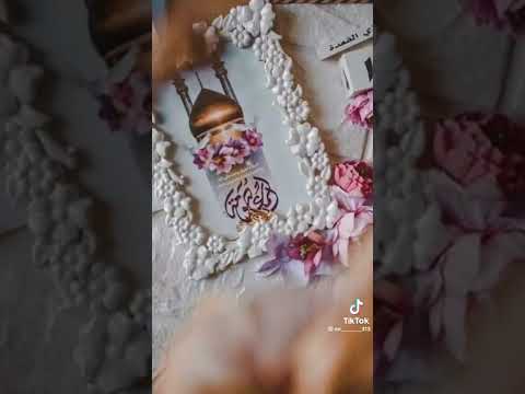 حالات واتس اب ولادة السيده فاطمه المعصومه ع صفكات مولد فاطمه المعصومه بنت الكاظم ع فاطمه المعصومه  حالات واتس اب ولادة السيده فاطمه المعصومه ع صفكات مولد فاطمه المعصومه بنت الكاظم ع فاطمه المعصومه