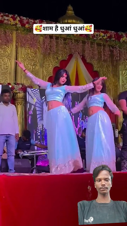 Shaam Hai DhuvanDhuvan👍