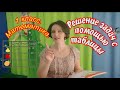 1 класс. Математика. "Решение задач с помощью таблицы"