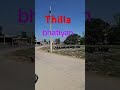dhanga horaha hai