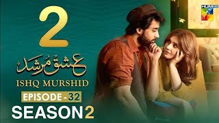 Ishq Murshid - Episode 32 - Season 02 |Bilal Abbas Khan|Dur E Fishan |Hum TV |News | Dramaz Cast