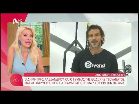 Ο Δημήτρης Αλεξάνδρου για τον χωρισμό του με τη Μαρία Καλάβρια