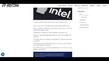 [JP Hosting] 일본 서버 호스팅