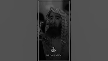 أرح سمعك 🥀القارئ: محمد اللحيدان 🍃حالات واتس آب