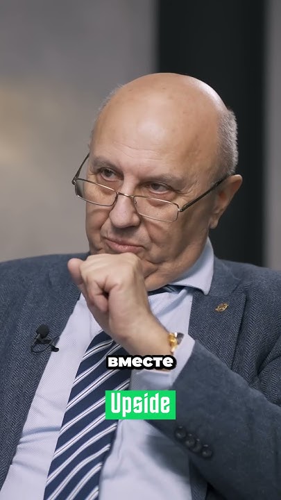 Россия всегда развивалась в параллель с Западом. Интервью Андрей Фурсов ...