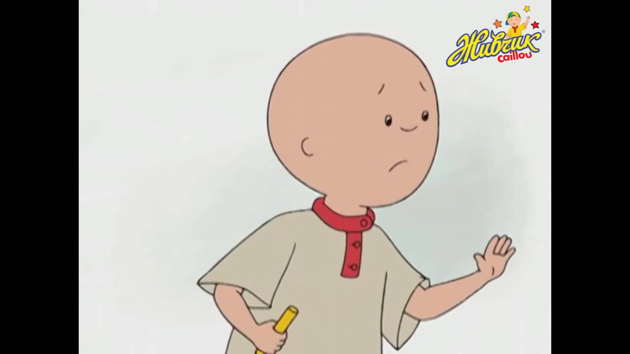 Как зовут каю по настоящему. Leo caillou. Мультфильм девочка каю. Каю мультсериал кадры. Caillou.