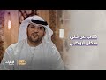 كتاب ملابس وح لي سكان إمارة أبوظبي قبائل حلف بني ياس برنامج محفوظ 