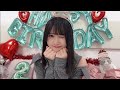 上村ひなの(日向坂46) 2024年04月13日 20歳誕生日配信 SHOWROOM