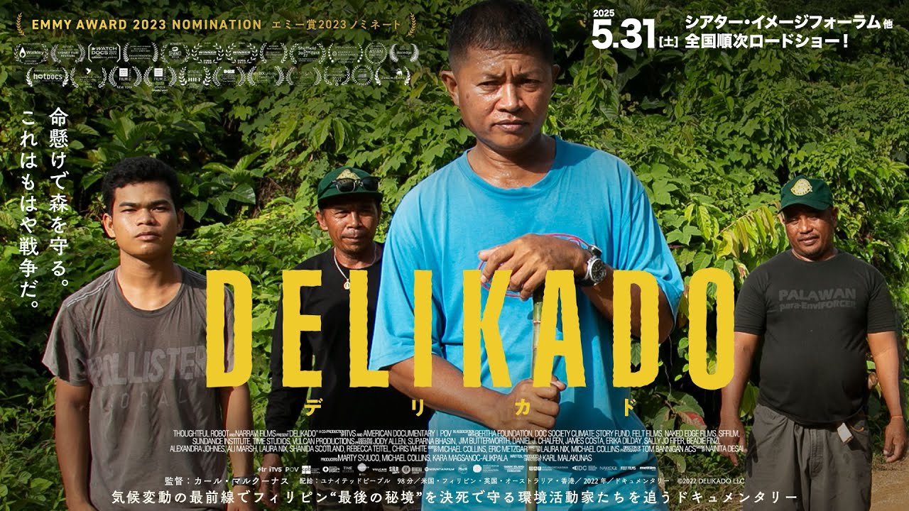 Trailer for *Delikado* (originally *Paradise*), the 2019 fellow's documentary about Philippine environmental defenders, Emmy-nominated