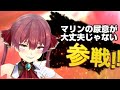 【ホロライブ】きっと耳が幸せになる全員参戦！【イヤホン非推奨】