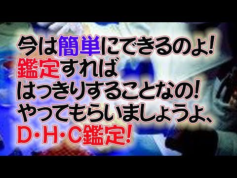 【スカッと爽快】うちのトメはとにかく物を知らない。認めない強情性も持ち合わせてタチが悪いのでDQN返し