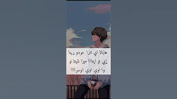 اذا كنت اوتاكو حقيقي غني مع اللحن اغنيه ناروتو Shorts نطالب بطرد الاوتاكو لليابان 