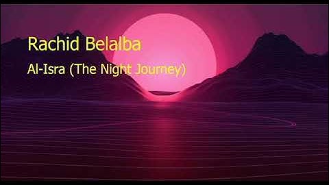 Rachid Belalba  Surah Al Isra The Night Journeyرشيد بلعالية  سورة  الإسراء