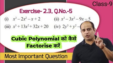 Polynomials Class - 9th Maths Ex 2.3 Q5(i) | Factorise : x3-2x2-x+2 | CBSE, NCERT