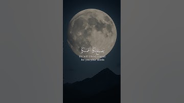 سوره الاحزاب الشيخ احمد العجمي|قران كريم بصوت جميل😍يا ايها الذين امنوا اتقوا الله وقولوا قولا سديدا🎧