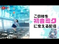 【絵枠】初見さんもコメントほしい配信