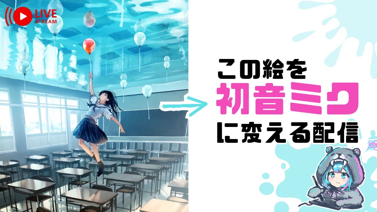 【絵枠】初見さんもコメントほしい配信