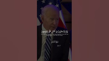 سورة القمر بقراءة الشيخ ناصر القطامي ​⁠ #quran #🍉