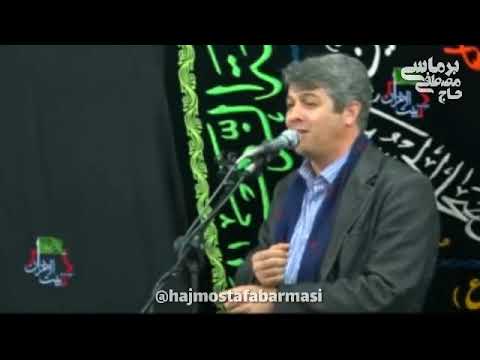 حاج مصطفی برماسی روضه حضرت زهرا