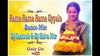 Rama Rama Rama  Uyyalo (Dance Mix) DJ Santosh & Dj Shiva Necklace Road