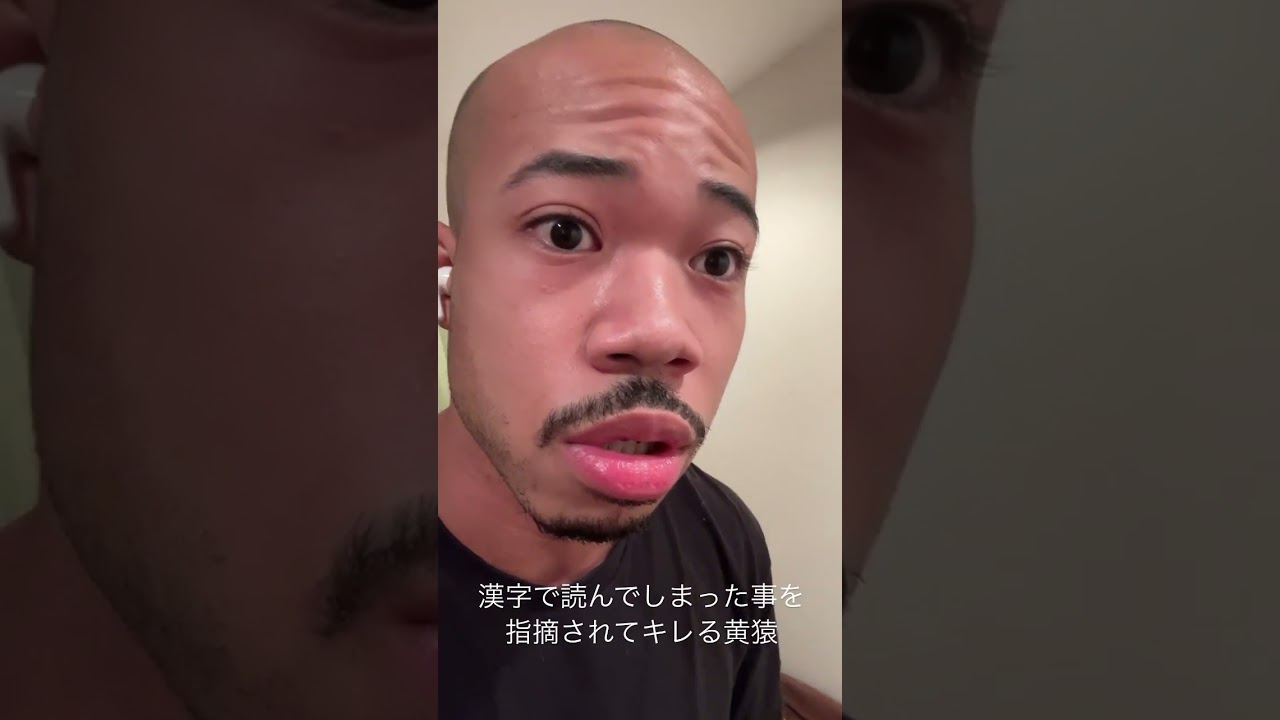 黄猿モノマネ #shorts