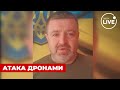 Братчук: Тривожна ніч на Одещині. Дякую силам ППО за Південь | Odesa.LIVE