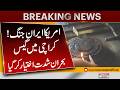 US–Iran War Tensions Rise | Gas Crisis Worsens in Karachi | Breaking News