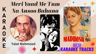Meri Yaad Mein Tum Na Ansoo karaoke with scrolling lyrics Free Pakistani karaoke for music lovers