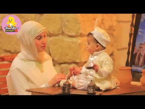 بدنا نصوم رمضان |قناة بطابيط بيبي