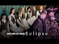 [キングスレイド]  Dreamcatcher(드림캐쳐) ‘Eclipse’ MV (キングスレイド 意志を継ぐものたち2nd OP)