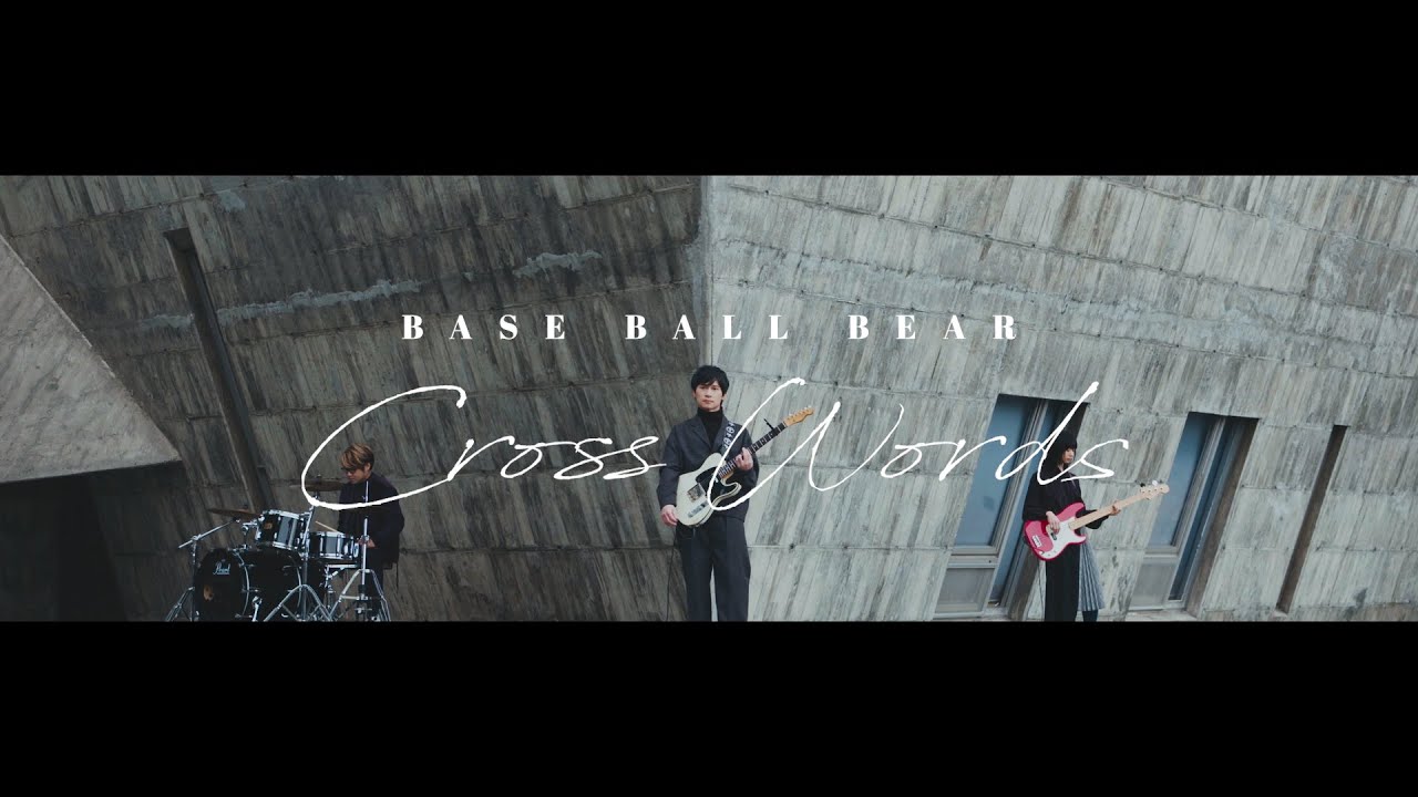 Base Ball Bear - 海になりたい part.3 - YouTube