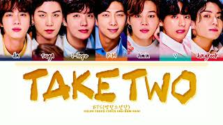 BTS (방탄소년단) 'Take Two' lyric video
