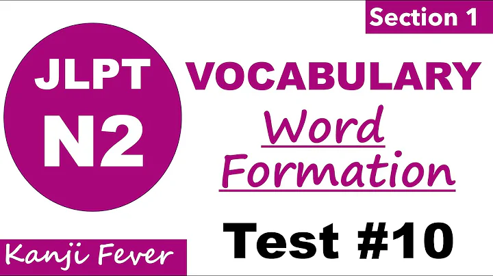 JLPT N2 Kanji Test 10: 10 Questions to Test N2 Vocabulary Knowledge #jlpt #jlptn2 #japanese #study
