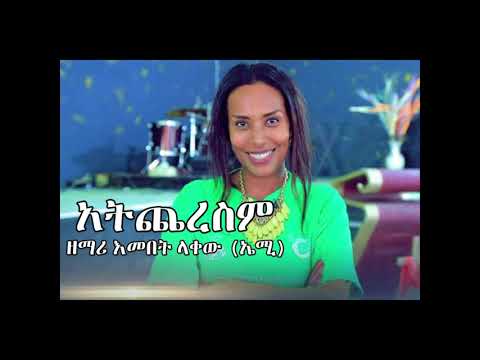 ቪዲዮ: ኤሚ ፊሸር: - የህይወት ታሪክ, ፈጠራ, ሙያ, የግል ሕይወት