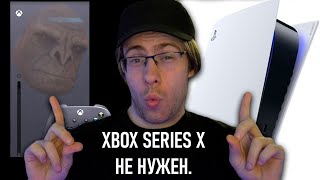 PS5 УНИЧТОЖИЛА Xbox Series X