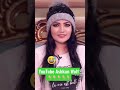 عشق لطیفه عزیزی و غلام سخی Youtubeshorts Shorts Short Afghanistan Kabul عشق لطیفه عزیزی و غلام سخی Youtubeshorts Shorts Short Afghanistan Kabul