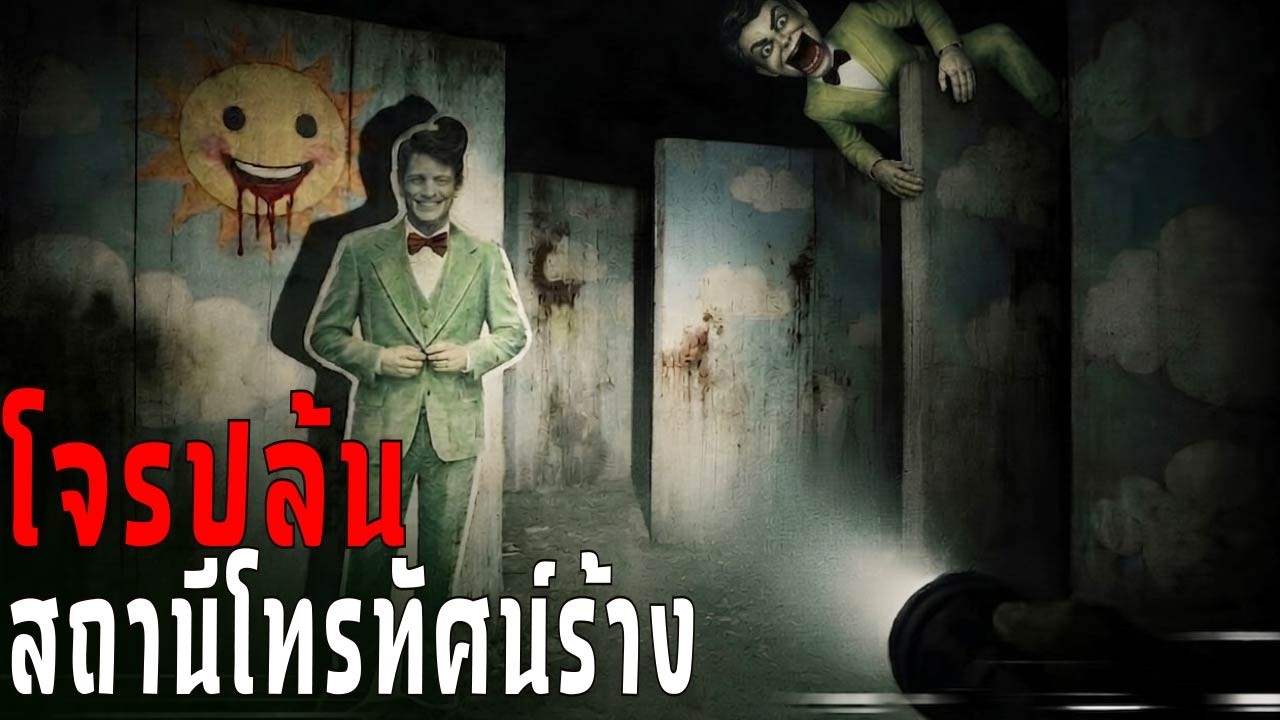Original Title & Thumbnail