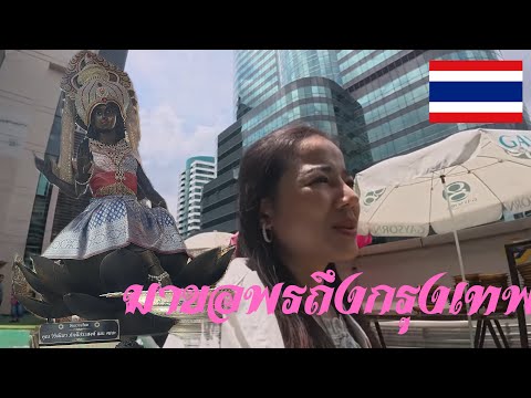 เที่ยวกรุงเทพมหานคร ep7 ￼ มูขนาดนี้สิ้นปีต้องมีแน่นอน 😆￼ #room555 #สาวลาว #กรุงเทพมหานคร 