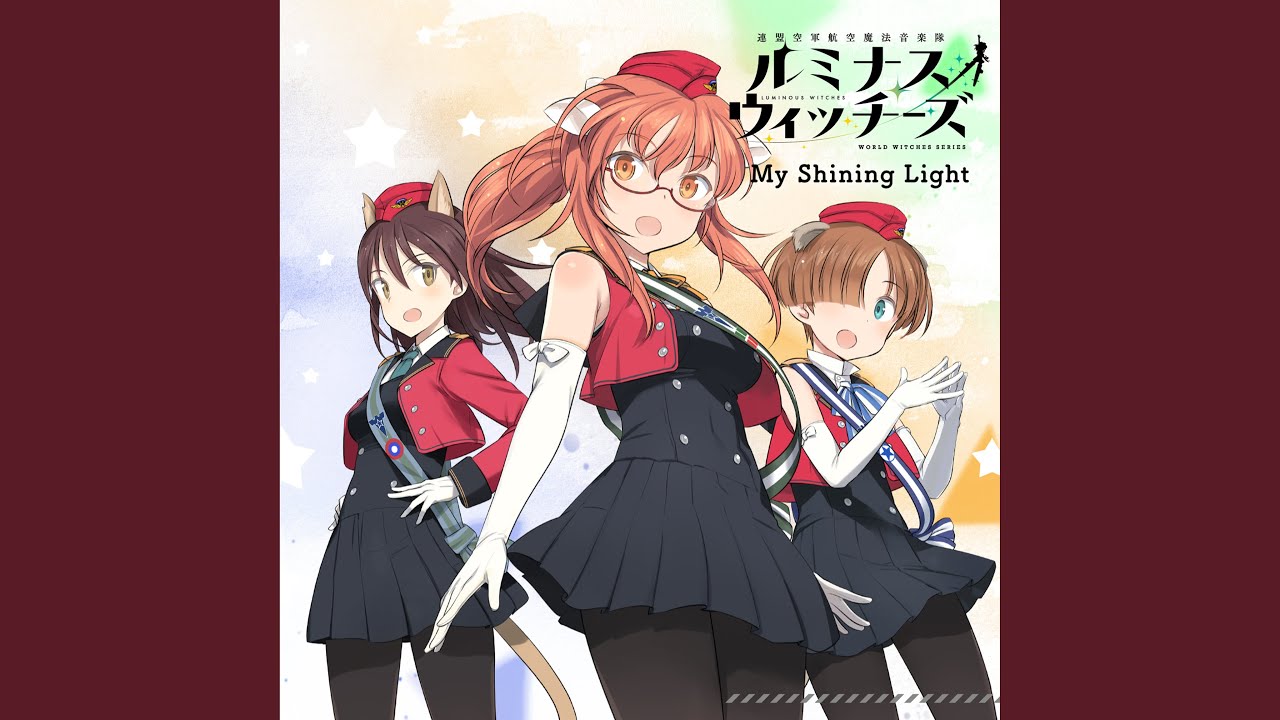 My Shining Light - YouTube
