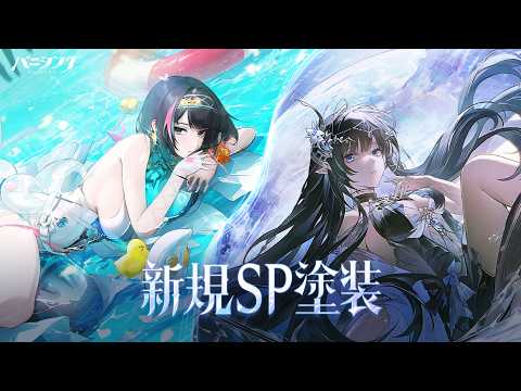 パニシング:グレイレイヴン - YouTube