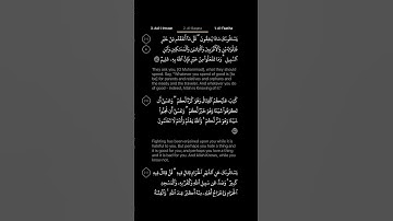 #DailyQuran [02] Surah Al-Baqara [215] | Maher Al-Mu'aiqly - سورة البقرة | ماهر المعيقلي