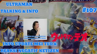 ULTRAMAN TALKING &amp; INFO #107 : INFO UPDATE MEI TEO &amp; REAKSI NEGATIF NETIZEN