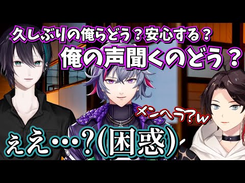 【メッシャーズ】めんどくさい彼女ムーブで黛灰を困惑させる不破湊【三枝明那/にじさんじ切り抜き】