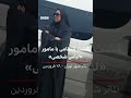 «لباس شخصی‌ها» در طرح جدید برخورد با زنان - تهران، ۲۸ فروردین