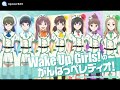 Wake Up, Girls!のがんばっぺレディオ! 第21回