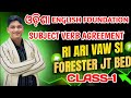 SUBJECT VERB AGREEMENT CLASS-1 || RI ARI VAW CGL MAINS SI FORESTER JT BED LTR|| ENGLISH BATCH